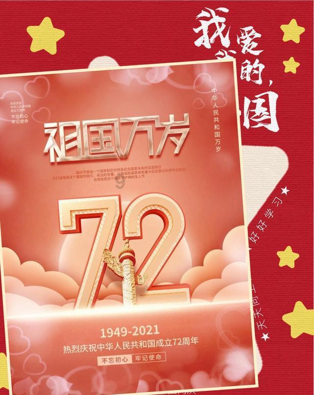 放飞笼中鸟