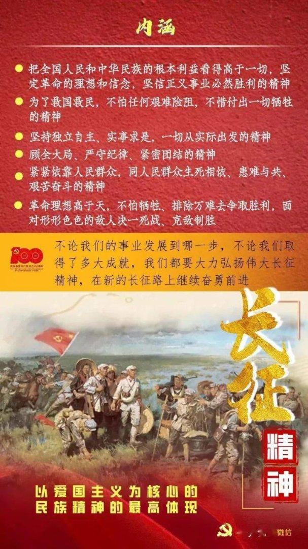 深夜廻